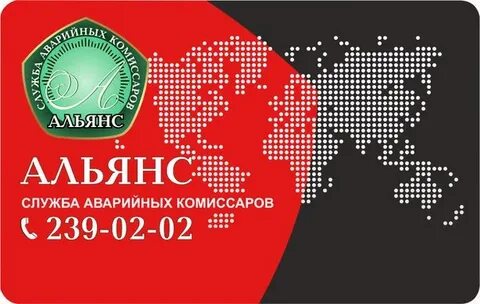 Год красной карты