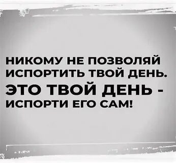 День когда никто не родился