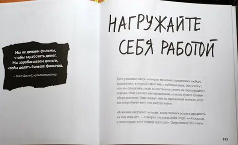 Покажи эту книгу