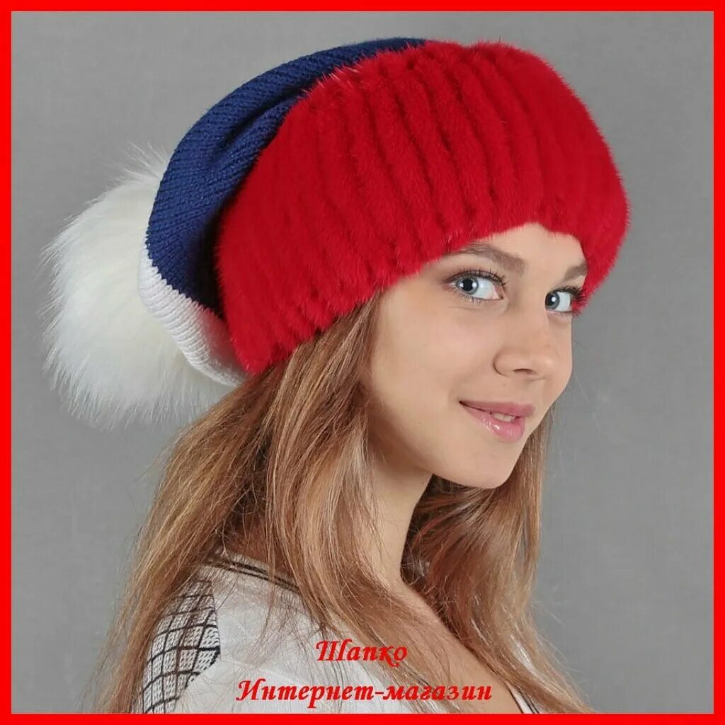 шапки пермь. шапка ска. магазин шапок пермь. шапки магазин головных уборов. головные уборы для женщин, москва.