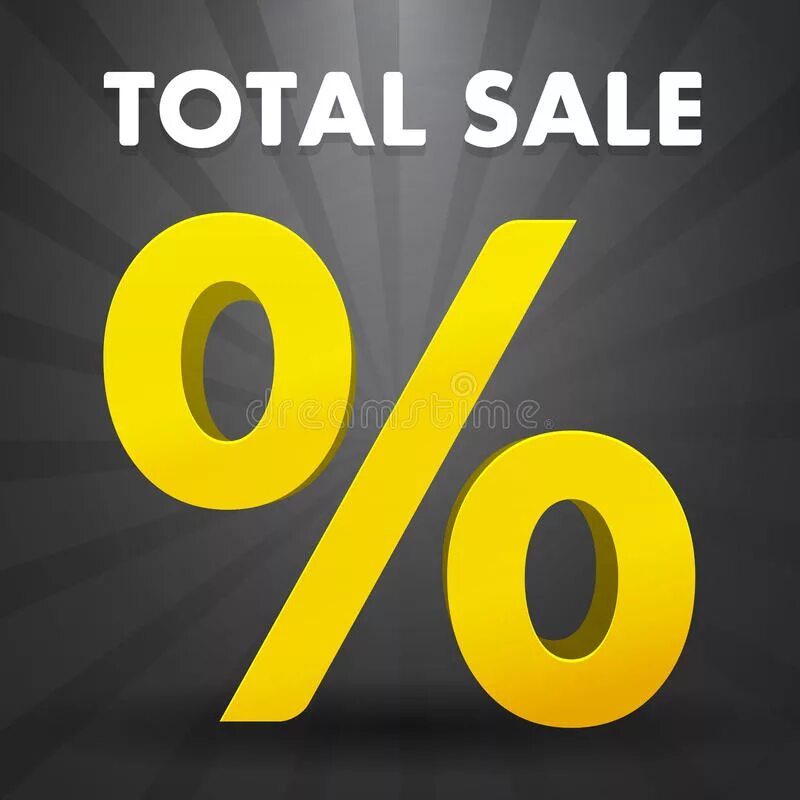 Тотал Сейл. Тотал Сейл фото. Тотал sale. Картинка. Тотал sale до 90%.