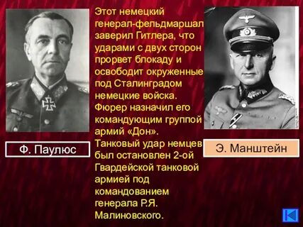 Операция багратион командующие
