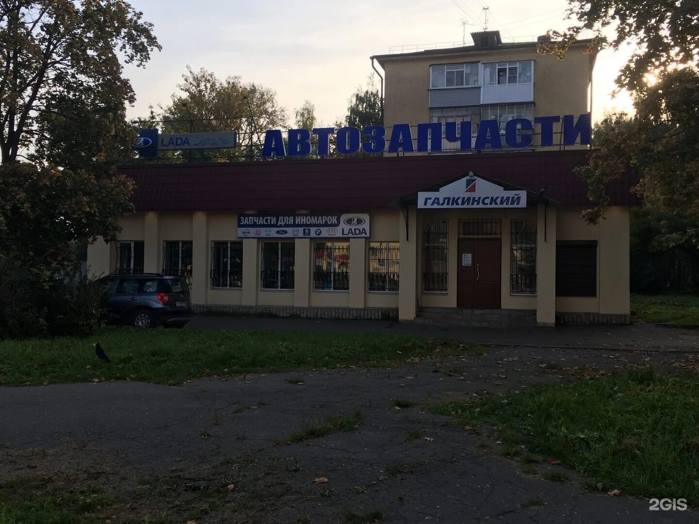 Галкинский вологда телефон. Вологда ул. Галкинская, д. Галкинский вологда автозапчасти. Галкинская 33 вологда.