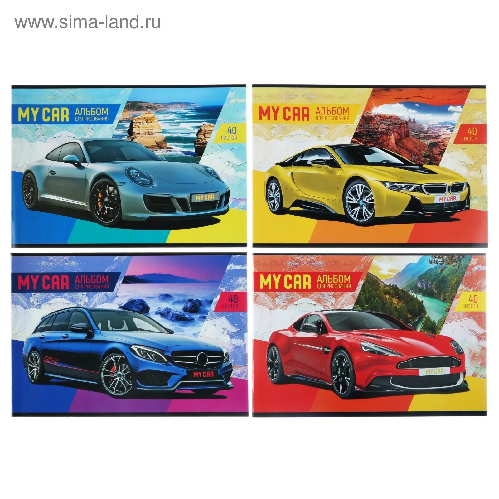 Альбом д рис 40л. Альбом для рисования 40л., а4, на скрепке bg &quot;mix. мальчики&quot;. альбом для рисования 40 листов. альбом для рисования авто. альбом для рисования бмв.