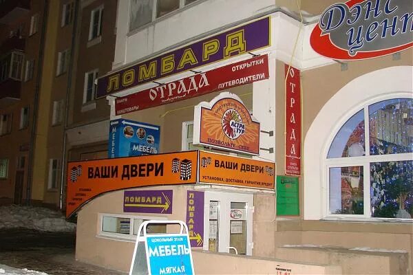 Пушкинская 41 вологда