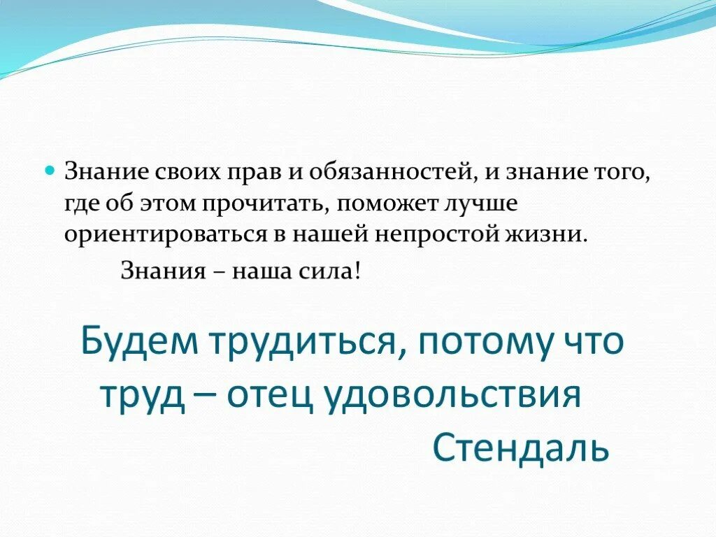 Позволить себе право на. Позволить себе больше. Позволь себе больше. Право на ошибку. Аффирмации на каждый.