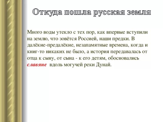 Сколько воды утекло. С тех пор много воды утекло. Много воды утекло значение фразеологизма. Много воды утекло фразеологизм. Много воды утекло.