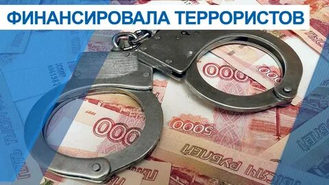 Терроризм банков