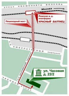 Ул красный балтиец