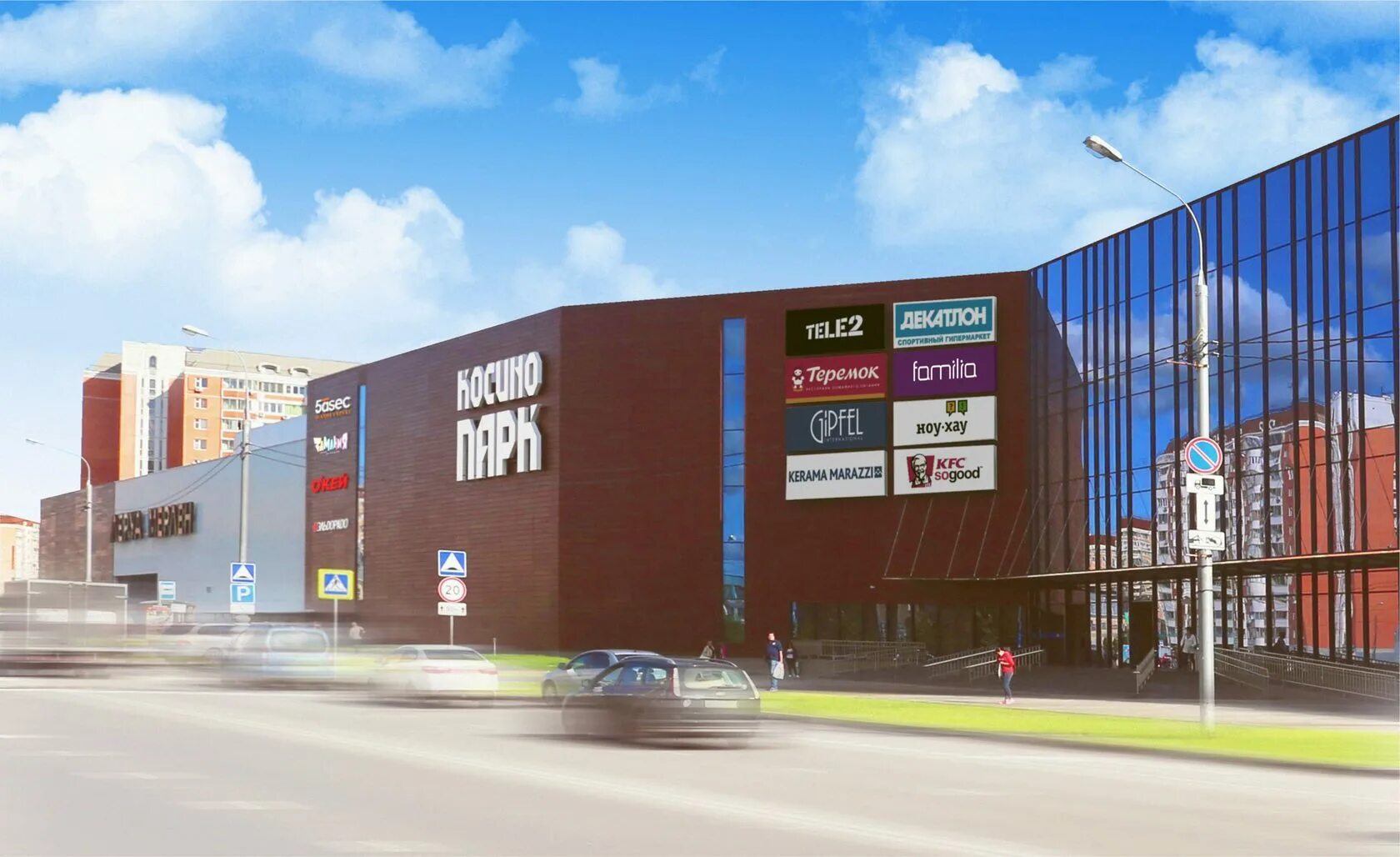 Окей косино парк. Торговый центр косино парк. Торговый центр косино. Тц косино парк. Торговый центр косино парк.