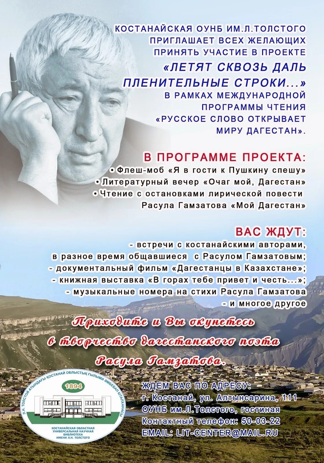 Стихи расула гамзатова мой дагестан. Стихи расула гамзатова мой дагестан. Стихи расула гамзатова мой дагестан. Стихи расула гамзатова мой дагестан. Стихи расула гамзатова про дагестан.