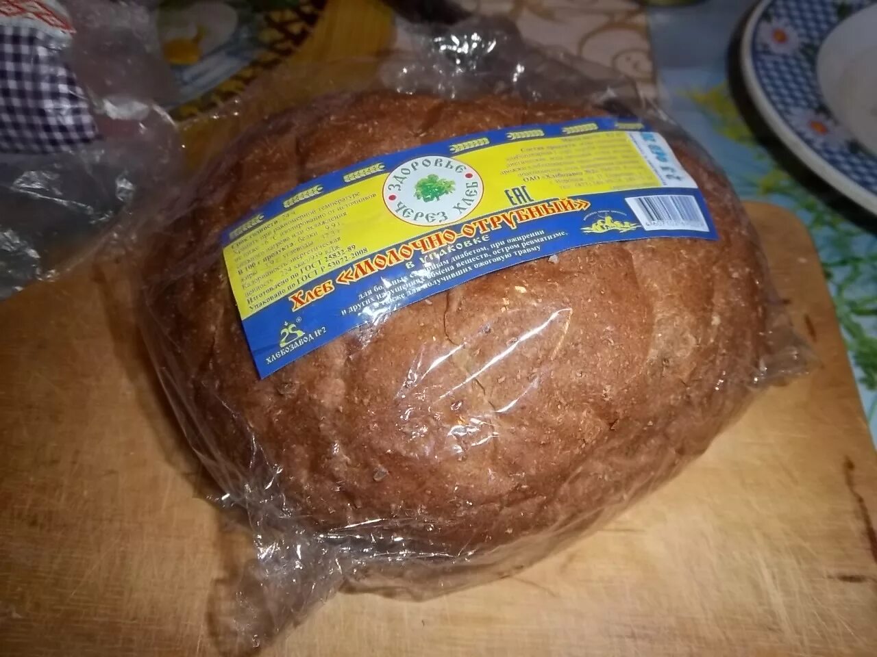 Крунцель цельнозерновой. Домашний хлеб в духовк. Опара для хлеба. Хлеб на белом фоне картинки. Хлеб паланга бездрожжевой.