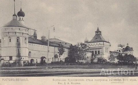 Великий xix