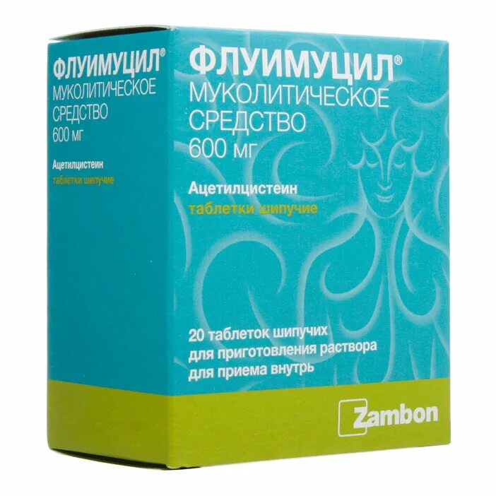 Флуимуцил-антибиотик таблетки 600 шипучие. Флуимуцил от кашля 600мг. Флуимуцил таб.шип. 600мг №20. Флуимуцил р-р д/ин. И ингал. 100мг/мл 3мл №5.