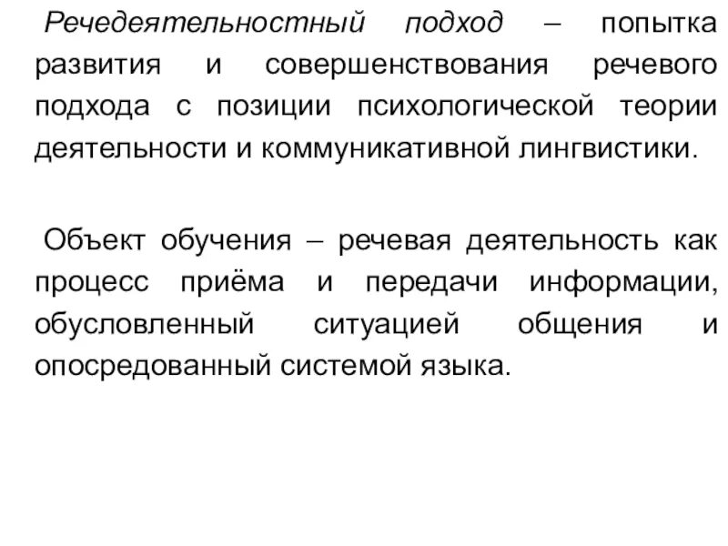 Фонологическая система языка. Поведение оратора. Позиция речи это. Речевые клише это определение. Нравственная речь.