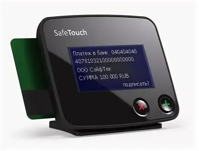 Safe technology. Считыватель safetouch.. safetech safe touch. устройство safetouch что это. safetouch pro банк.