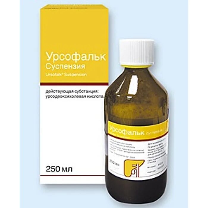 Урсофальк суспензия нижний новгород. Урсофальк суспензия для приема внутрь 250 мг/5 мл флакон 250 мл. 250мг №100. Урсофальк 0,25/5мл 250мл сусп. Урсофальк 100 мг суспензия.