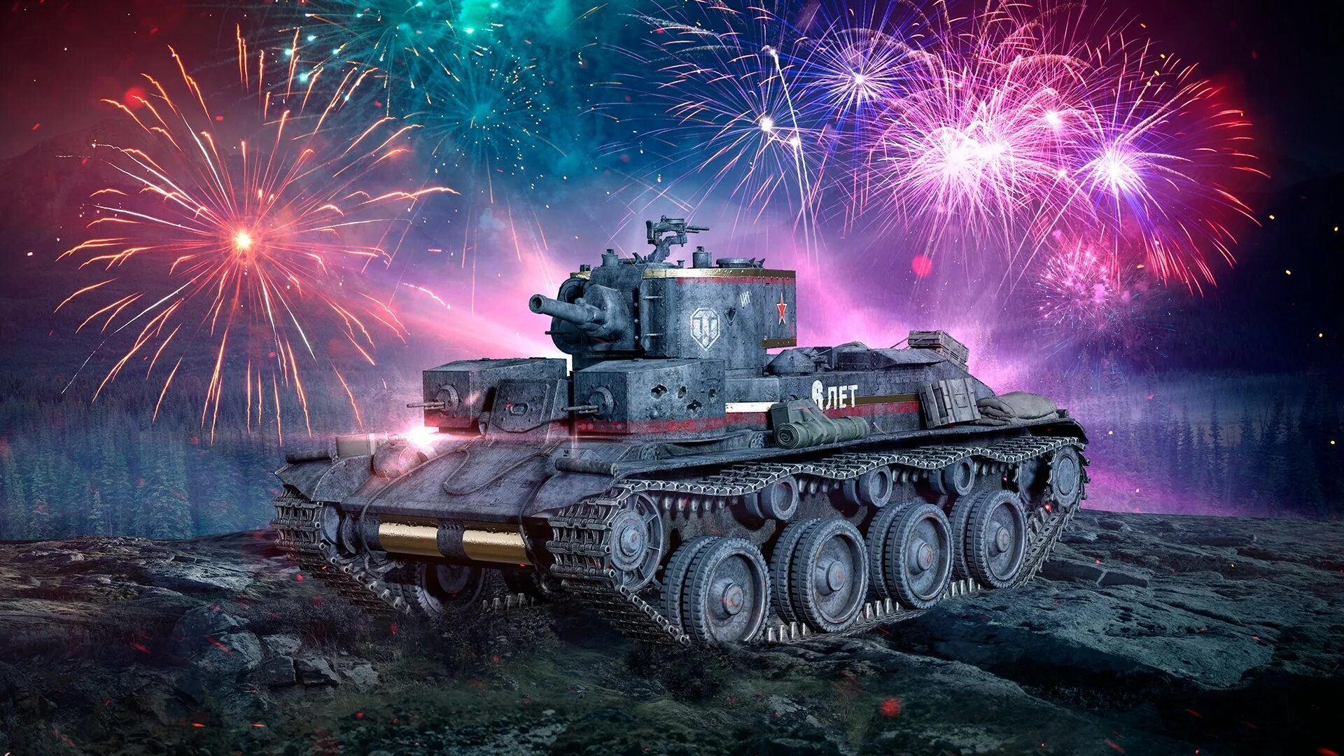Console tank. World of tanks mercenaries. танк ивент. world of tanks console. неоновые танки.