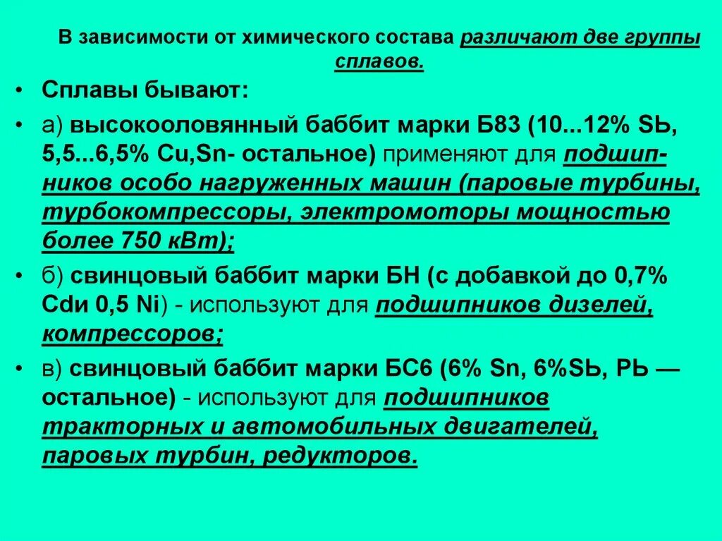 Правила сплава