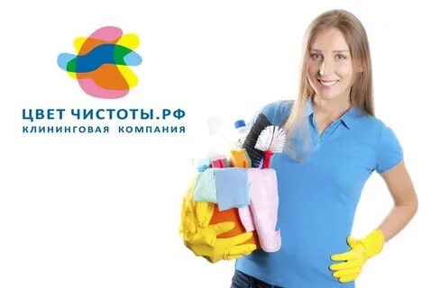 Цвет чистоты
