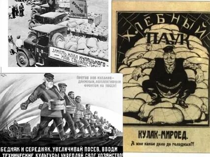 Кто такие кулаки