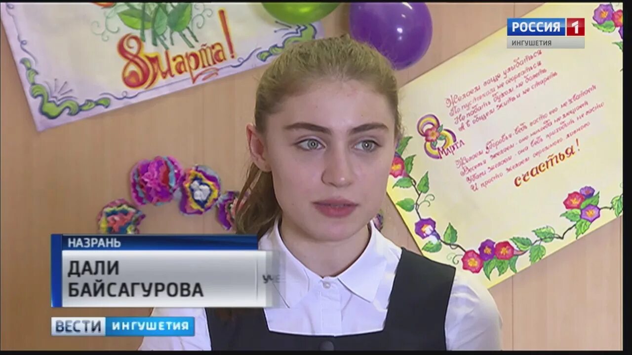 Лицей назрань. Лицей 1 г назрань. лицей назрань ингушетия. гимназия 1 г назрань.
