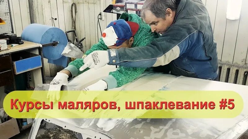 Штукатур маляр. Малярка стен. Краскопульт для покраски. Курсы маляра. Курсы маляра.