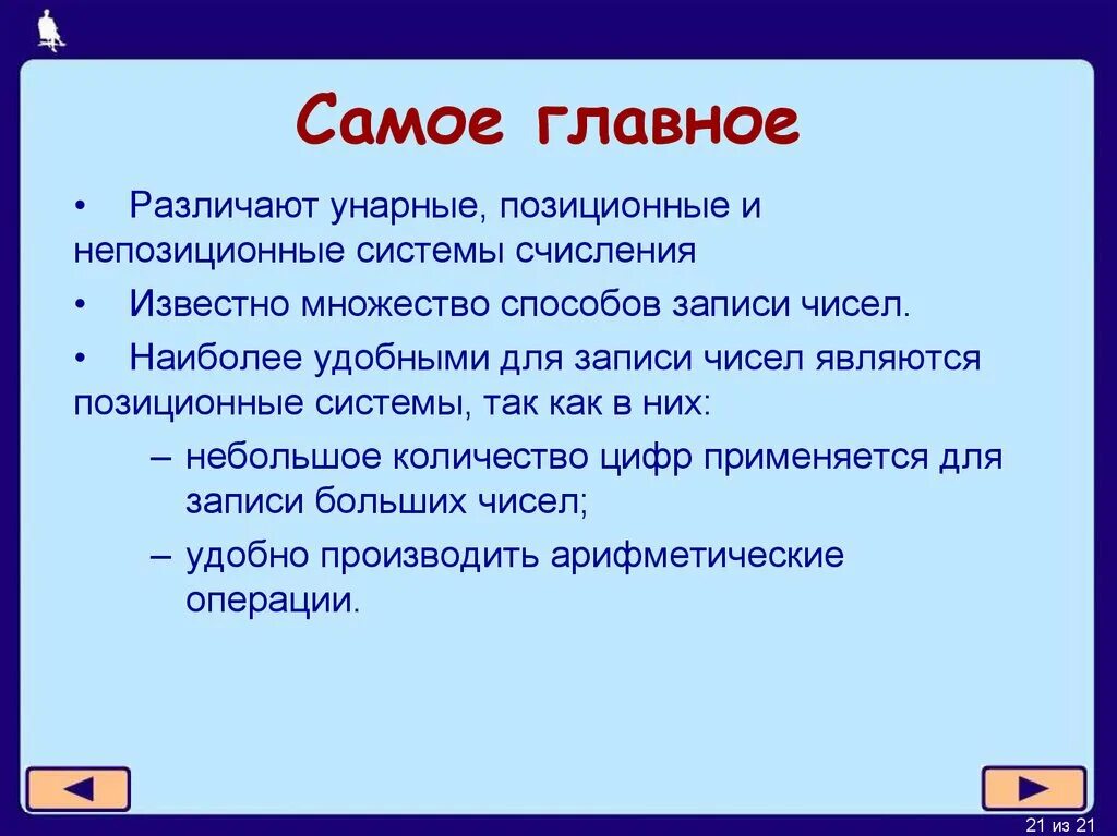 Найди дополнительную информацию