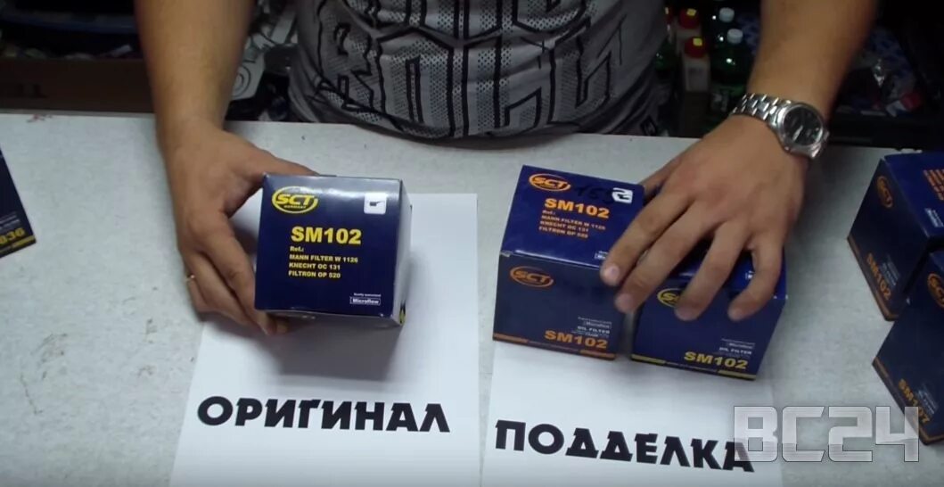 Аналог оригинала. Аналог оригинала