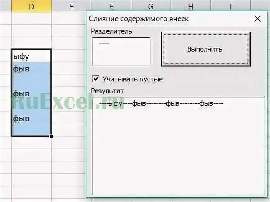 Excel vba содержимое ячейки