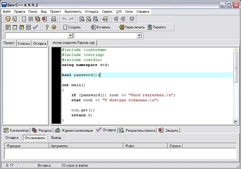 Выберите компилятор. Dev c++ компилятор. Компилятор языка c. Компилятор с#. Компиляция программы с++.