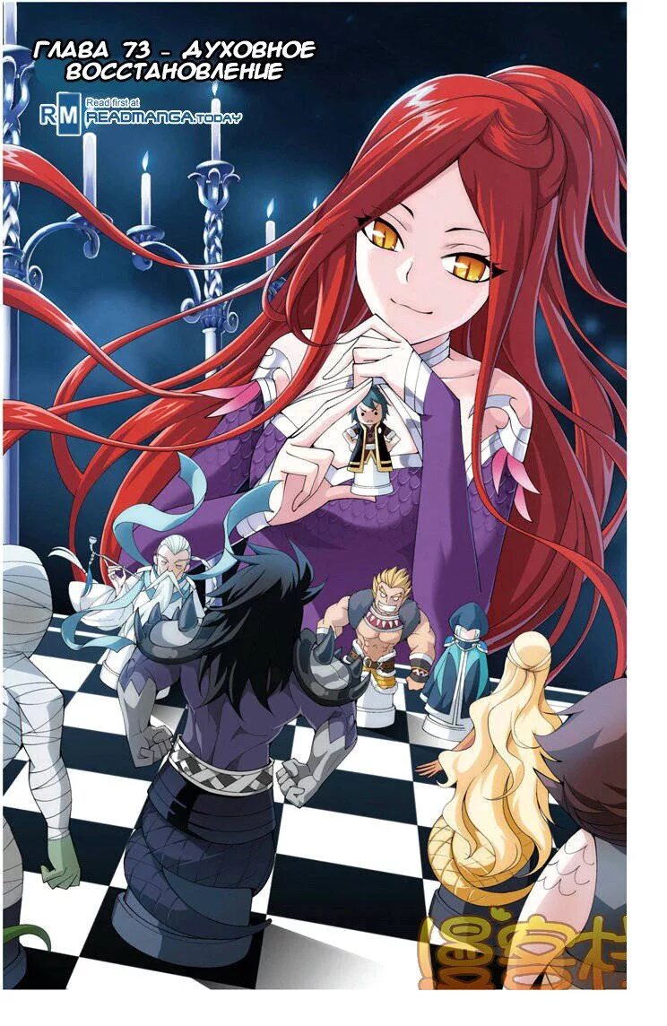 Расколотая битвой синева небес аниме сяо ян. Расколотая битвой синева 73. Расколотая битвой синева 73. Маленький сказочный доктор расколотая битвой синева небес. Расколотая битвой синева 73.