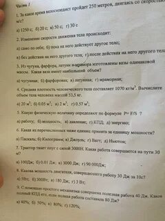 Ответы кг