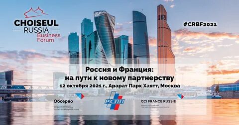 Бизнес раша