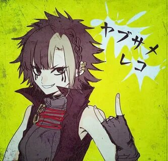 Your to die