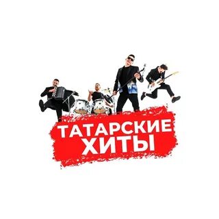 Мингазов песни