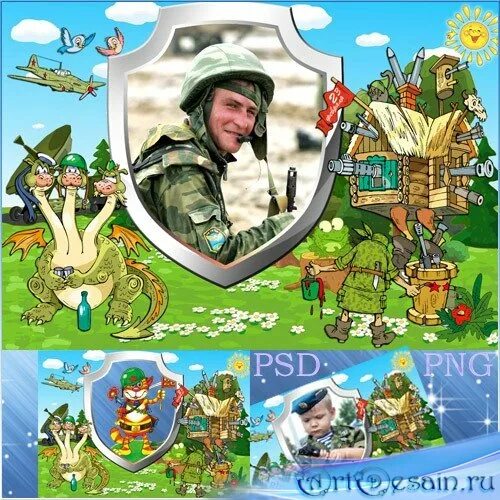 коллаж на 23 февраля коллегам