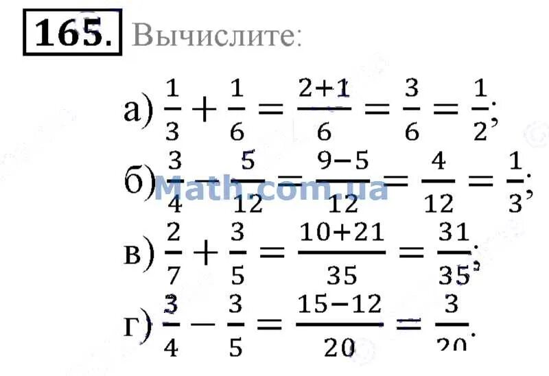 Математика 6 класс стр 156. Математика 6 класс номер 165. Номер 6.165. TG 165 вычислить. Математика 6 класс Зубарева Мордкович номер683стр156.