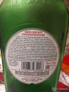 Martini extra dry состав