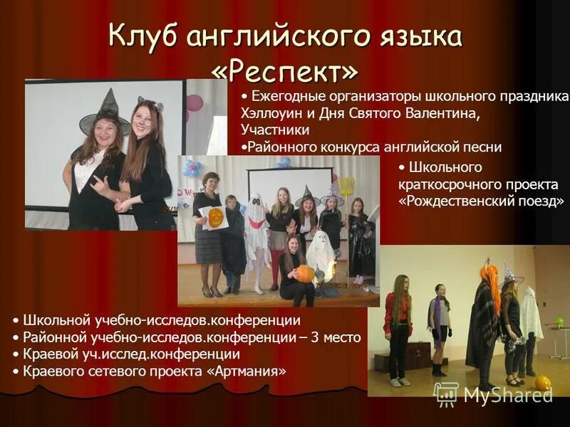 School стихи на английском. англискей стихи про весну. стихи на английском для начальной школы. стихи про школу на английском языке. School family and friends.