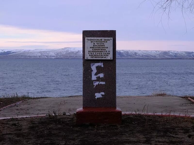 Погода на завтра в приволжье самарская область. Пристань в приволжье самарской области. приволжье самарская область набережная. приволжье самарская область пляж. подслушка приволжье самарской области.