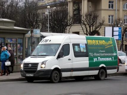 Маршрутка 46