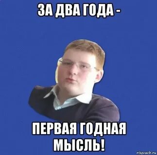 Представьте что ваши родители