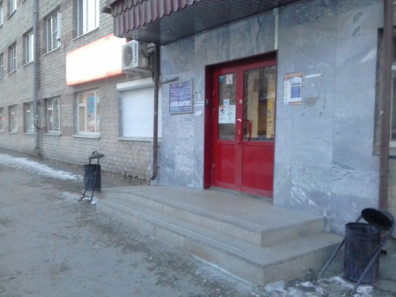 Уртк екб. Уртк екб