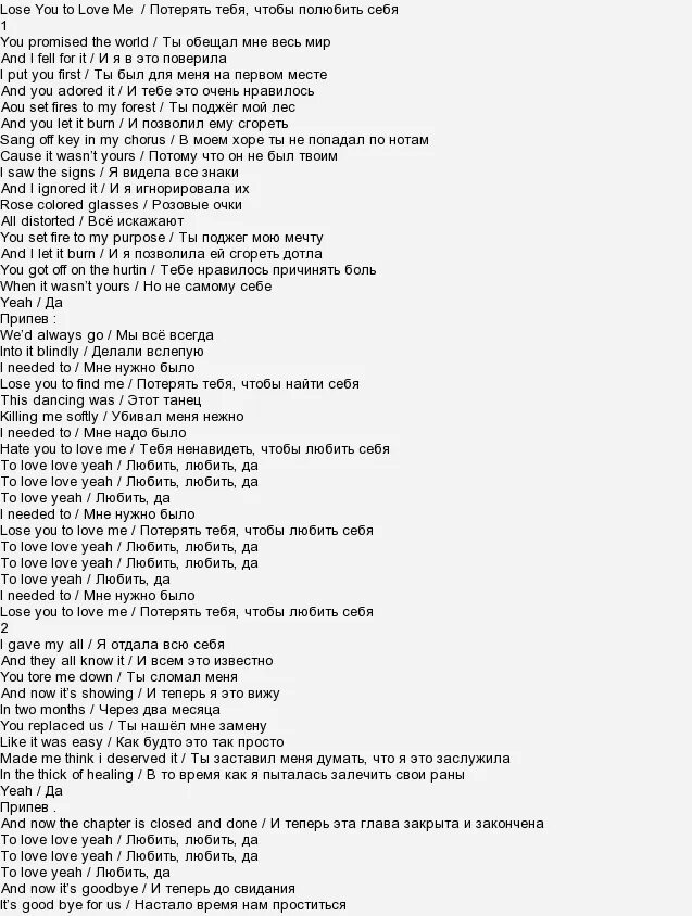 Король и шут соль коробейники. Соль на лимоне текст. Не сыпь мне соль на рану. Соль по венам. Король и шут соль коробейники.