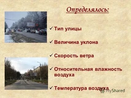 Зачем городу нужны улицы