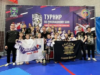 Рукопашный бой приморский