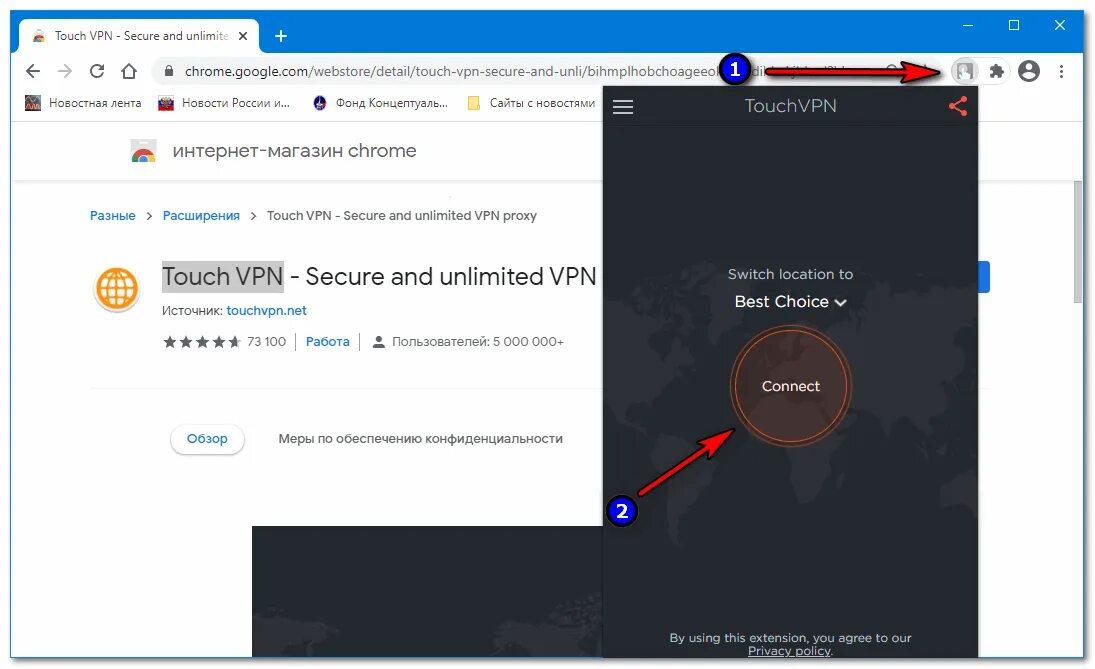 Touch vpn расширение. Расширение для браузера Touch VPN. VPN для хром. VPN расширение для Chrome. Тач впн хром.