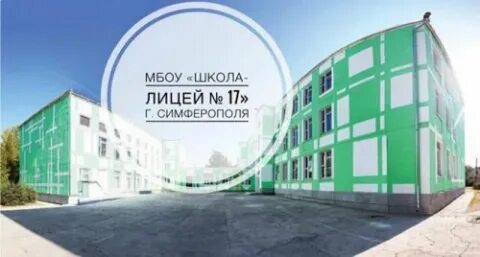 Мбоу школа лицей 3 сайт