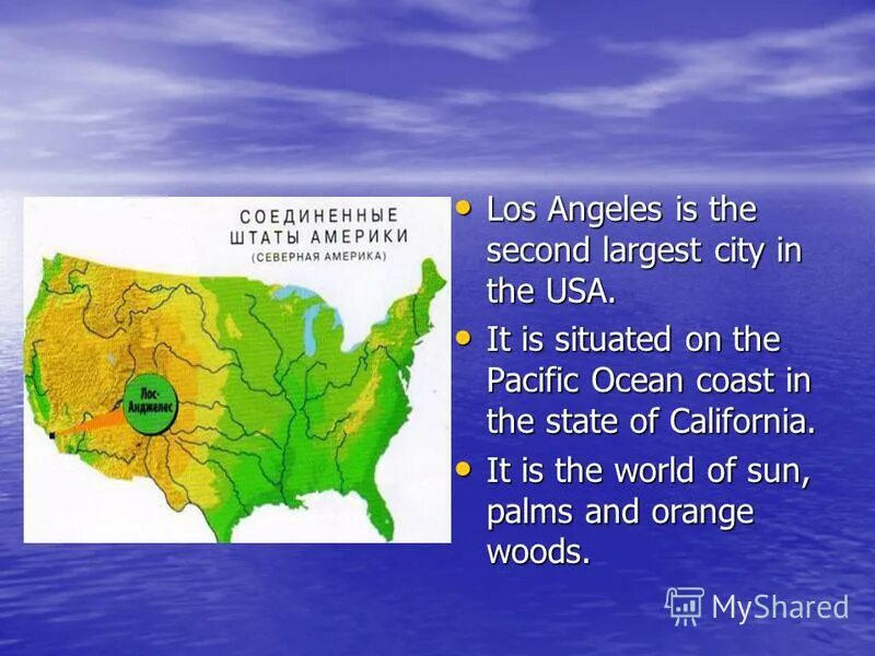 Los angeles is the second largest. Los angeles is the second largest. Los angeles. Штат лос анджелеса. Лос-анджелес, калифорния.